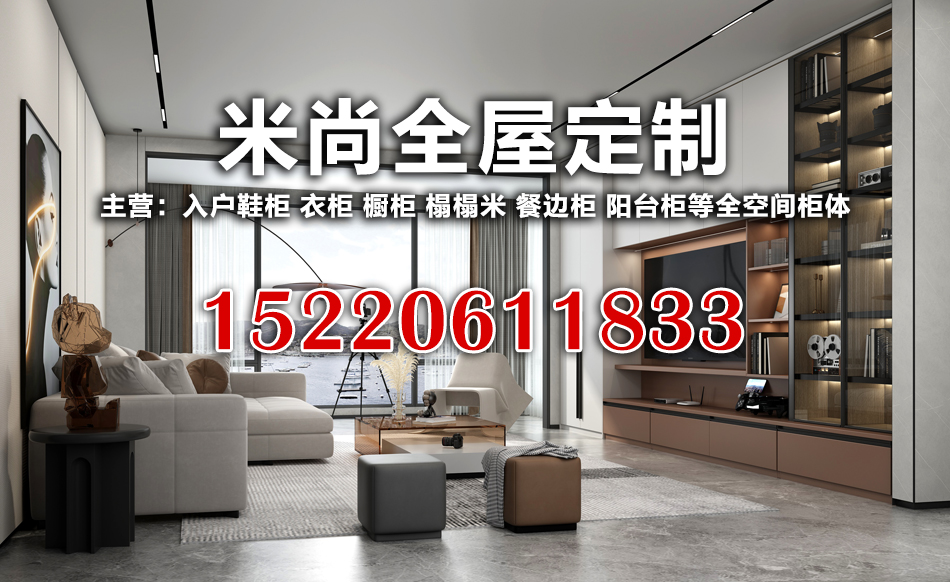 米尚空间茂名线上分站